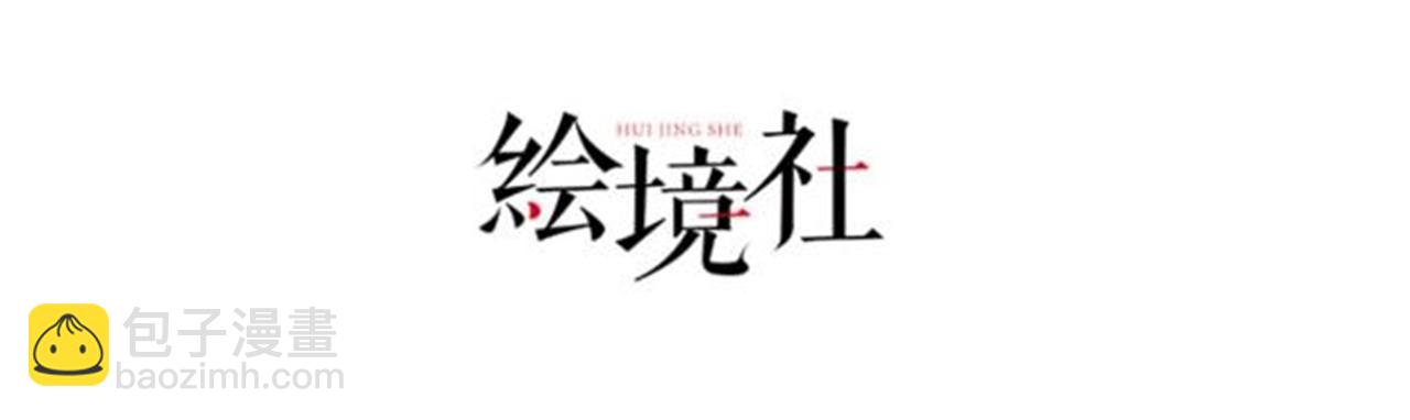 21 &ldquo;狂暴状态&rdquo;叮!(1/4)-第22话
