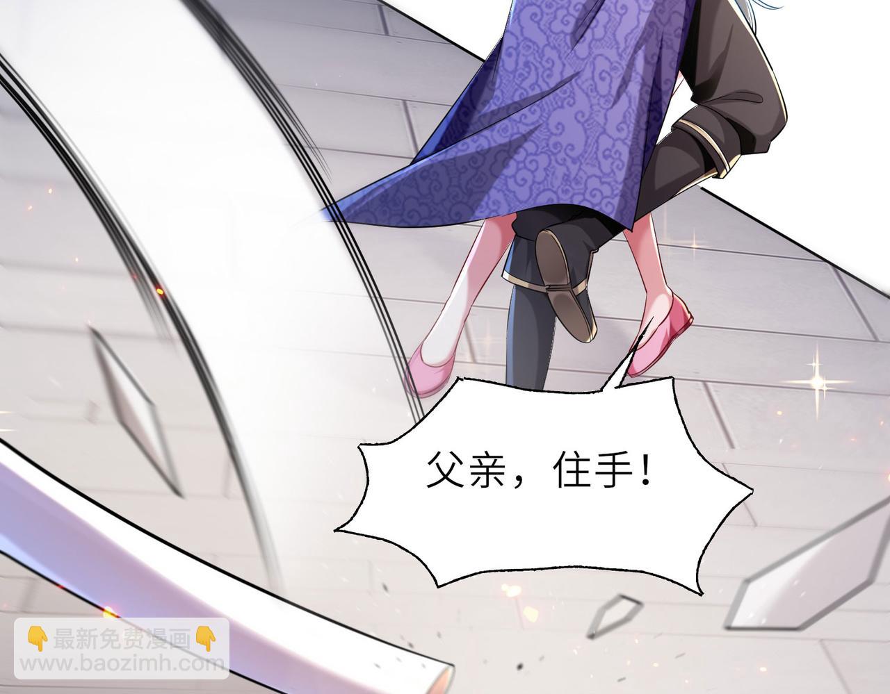 23 春宵一刻值千金！(1/3)-第24话