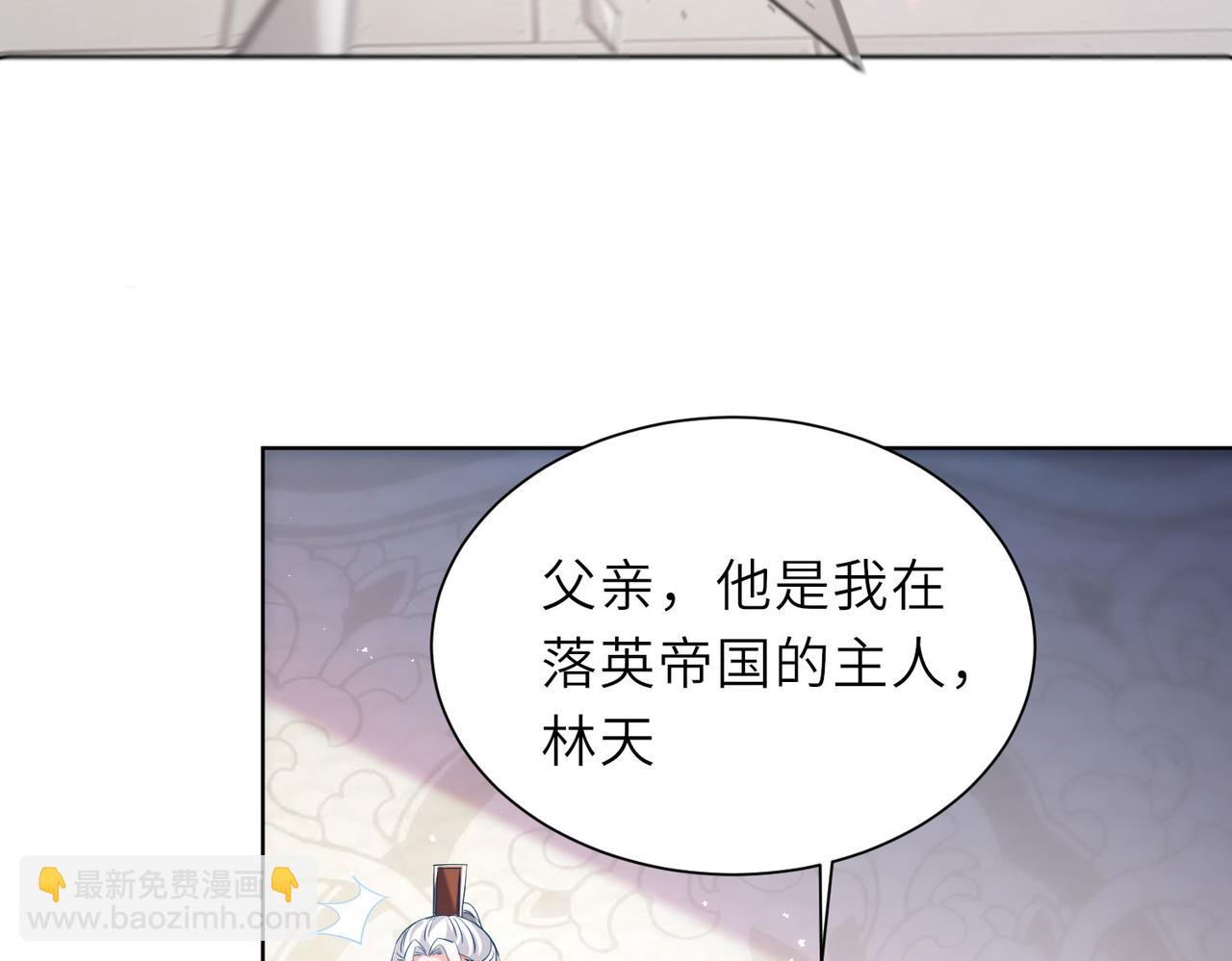 23 春宵一刻值千金！(1/3)-第24话