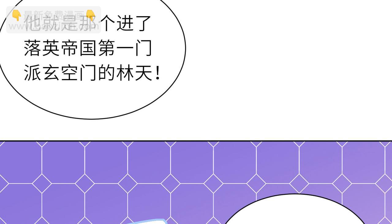 23 春宵一刻值千金！(1/3)-第24话