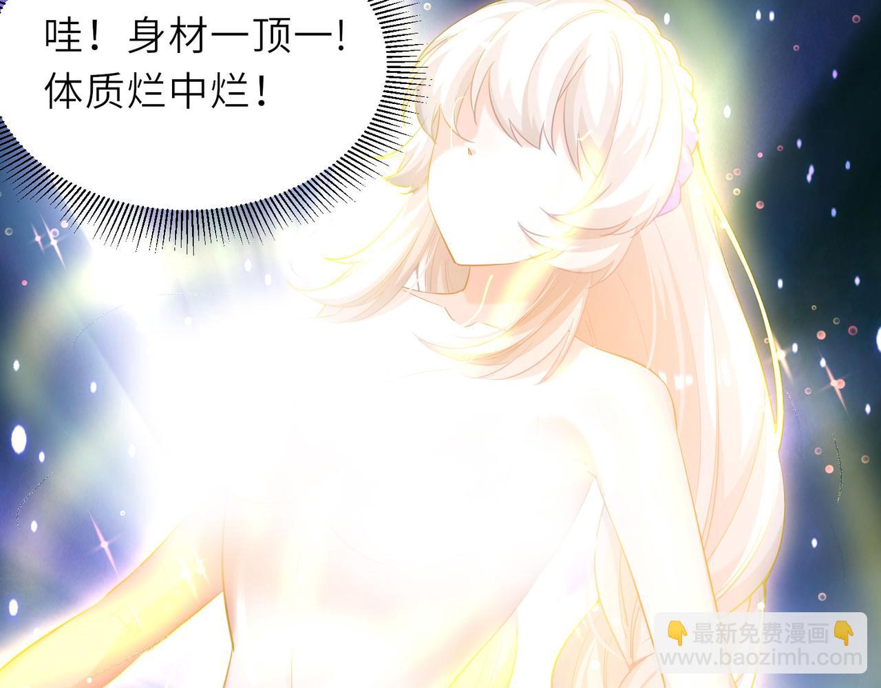 23 春宵一刻值千金！(1/3)-第24话
