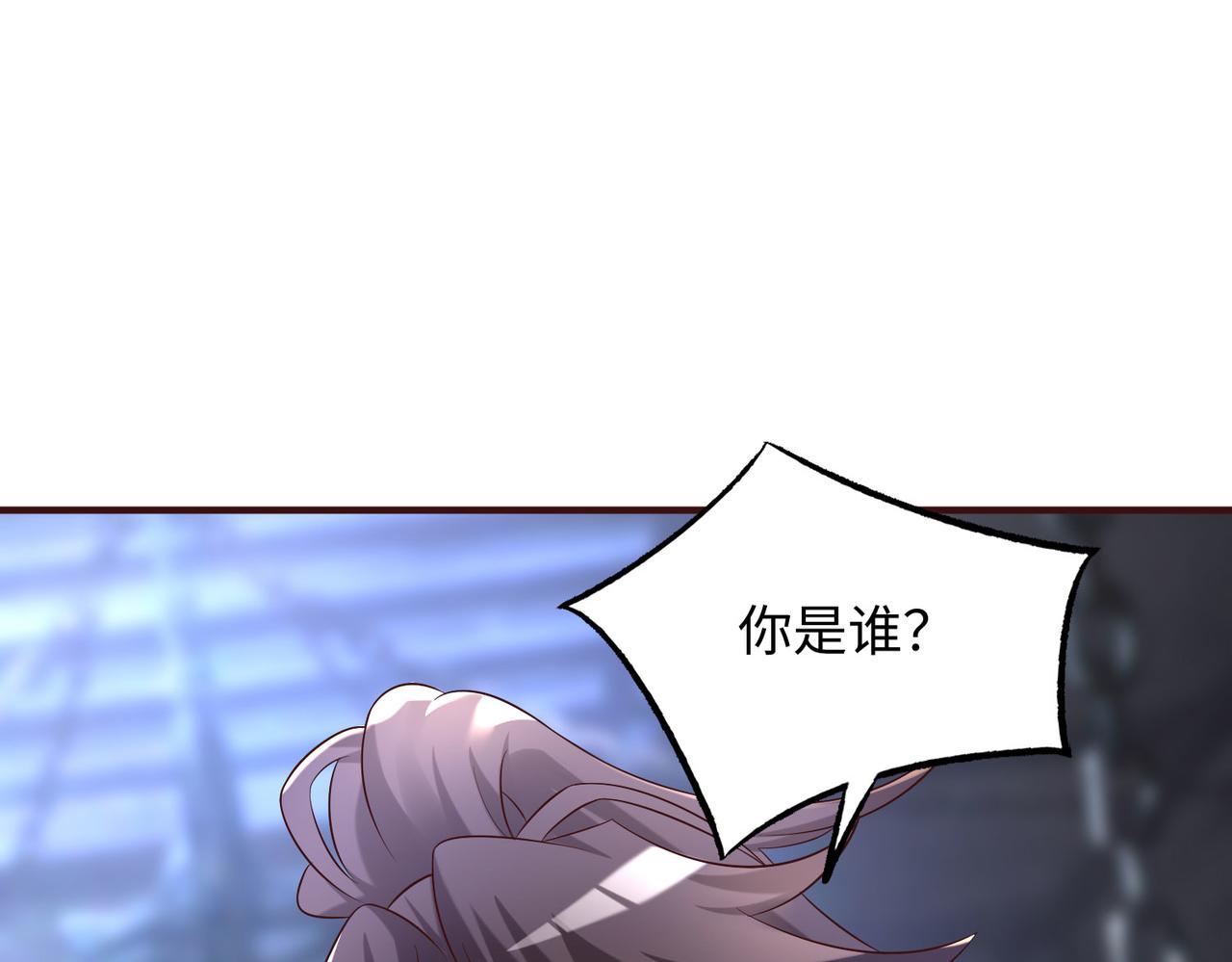 25 &ldquo;以身相许？&rdquo;(1/4)-第26话
