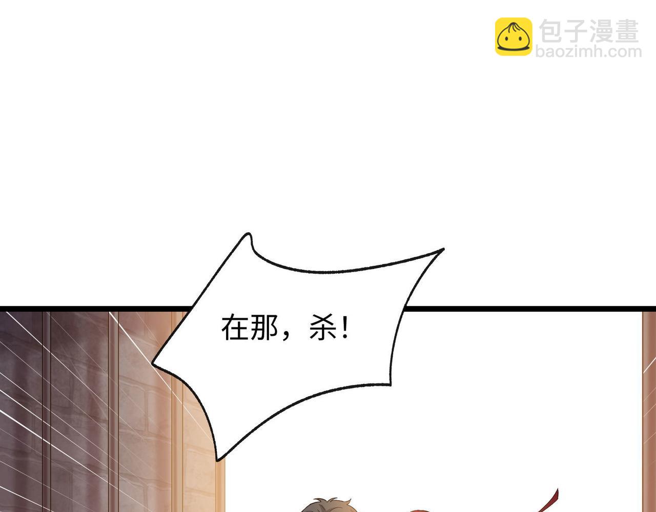 25 &ldquo;以身相许？&rdquo;(1/4)-第26话