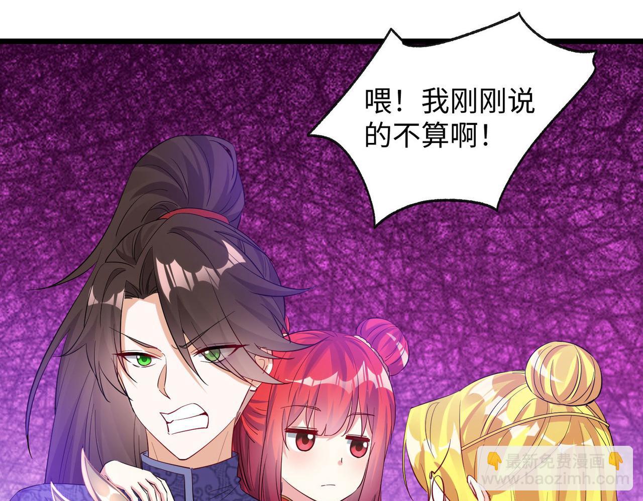 25 &ldquo;以身相许？&rdquo;(1/4)-第26话