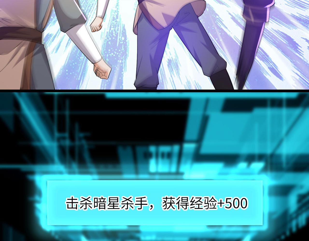 25 &ldquo;以身相许？&rdquo;(1/4)-第26话