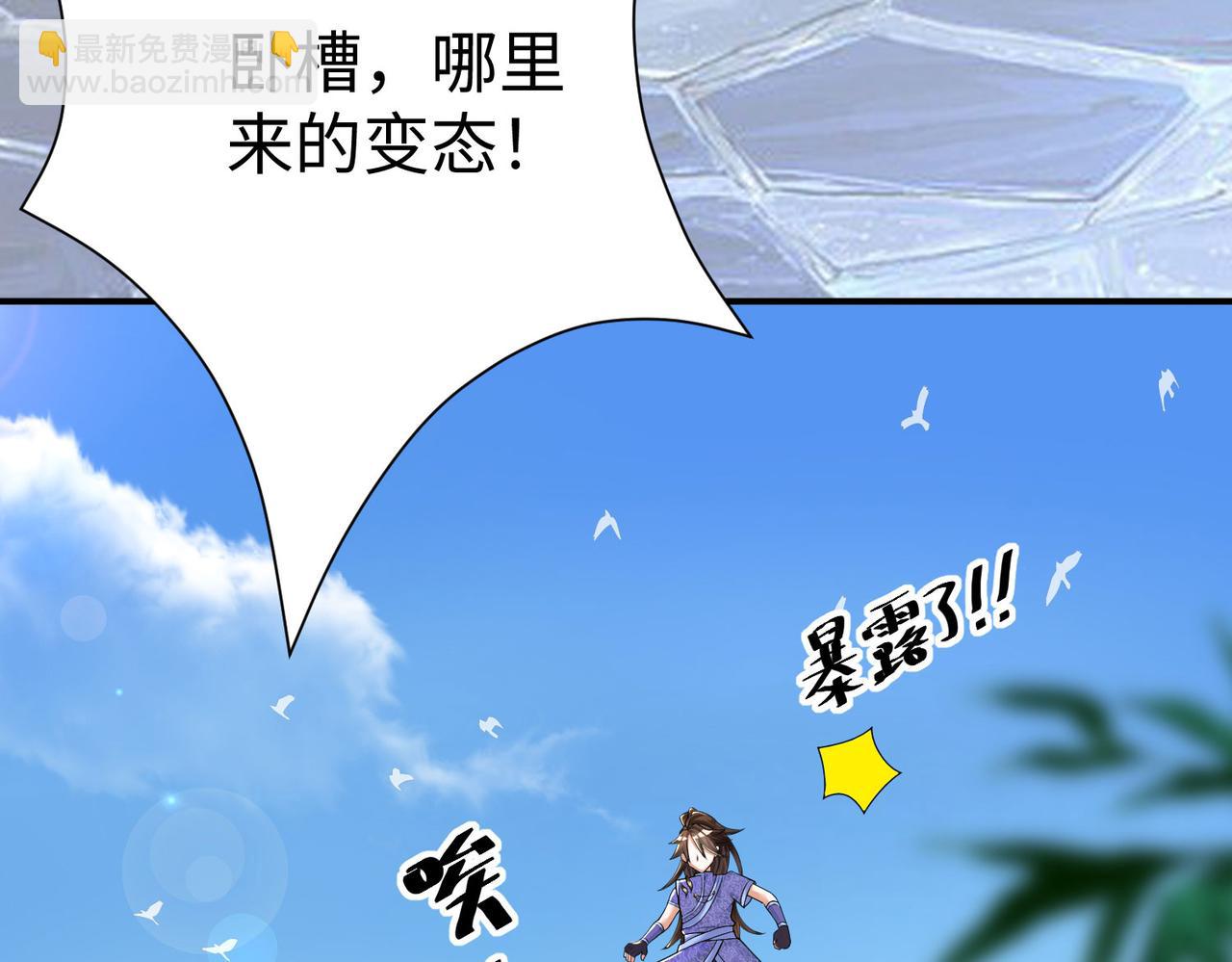 27 大婚出征！(1/5)-第28话