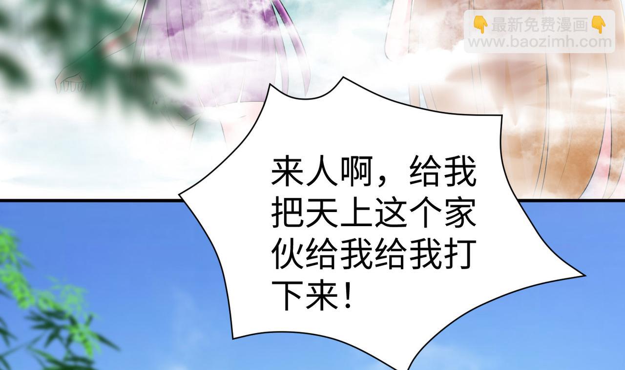 27 大婚出征！(1/5)-第28话