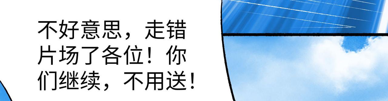 27 大婚出征！(1/5)-第28话
