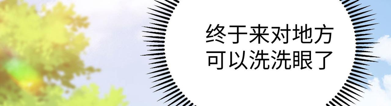 27 大婚出征！(1/5)-第28话