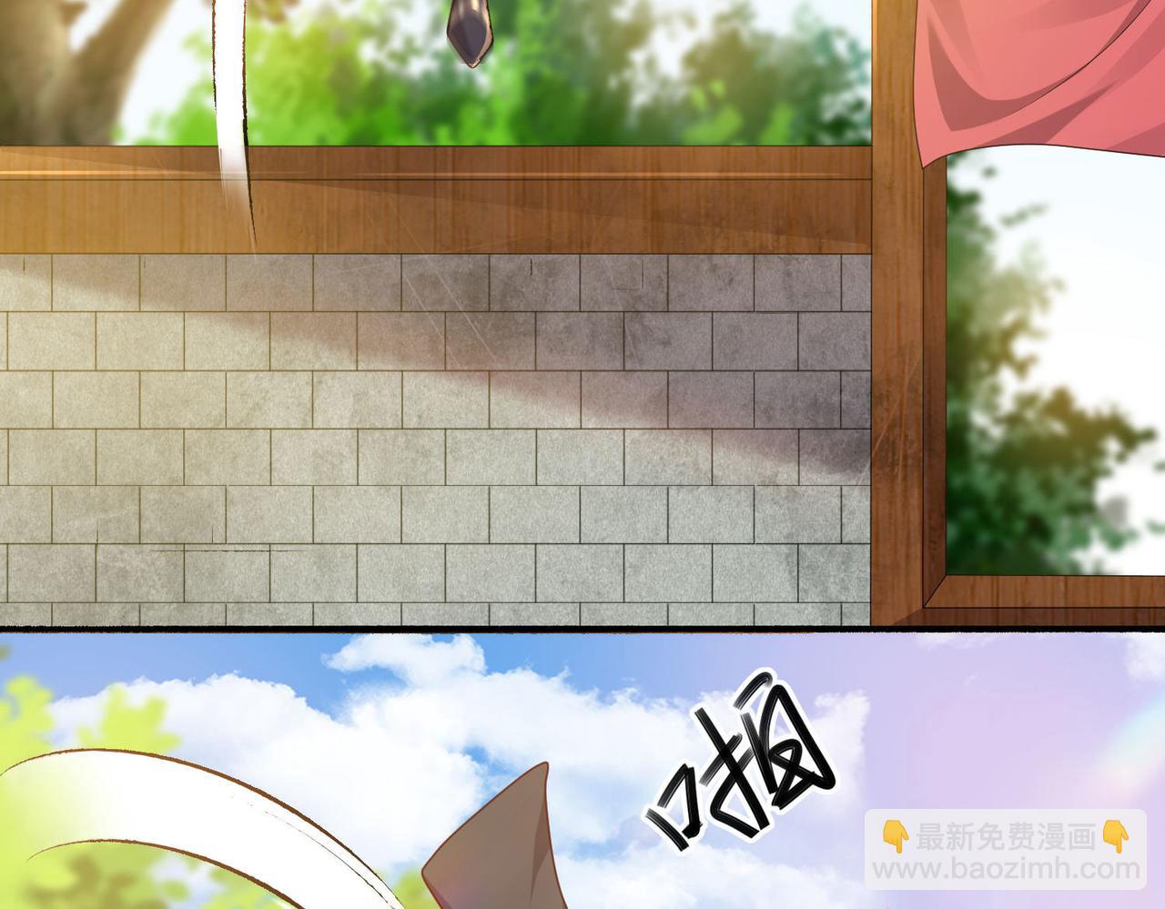 27 大婚出征！(1/5)-第28话