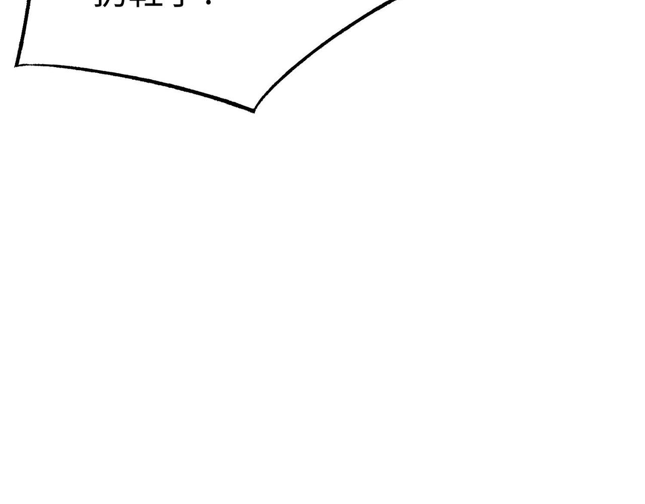 27 大婚出征！(1/5)-第28话