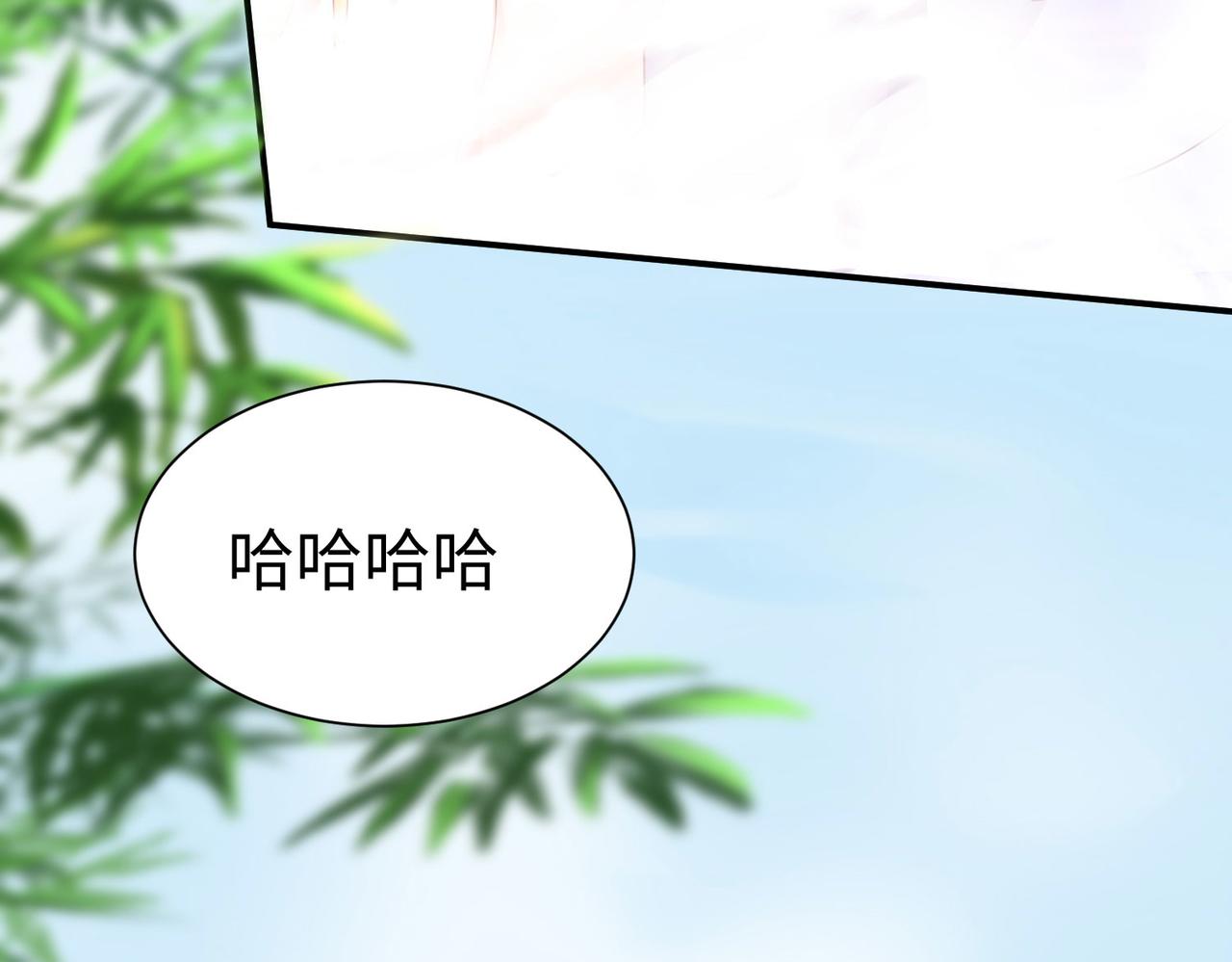 27 大婚出征！(1/5)-第28话