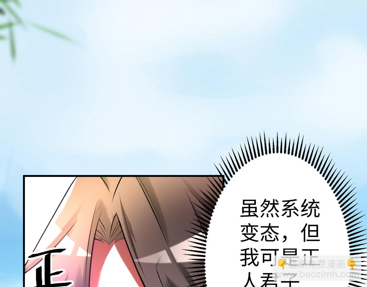 27 大婚出征！(1/5)-第28话