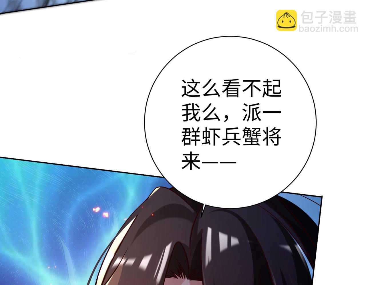 29 血海深仇(1/3)-第30话