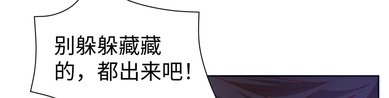29 血海深仇(1/3)-第30话