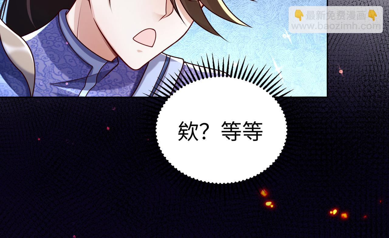 29 血海深仇(1/3)-第30话