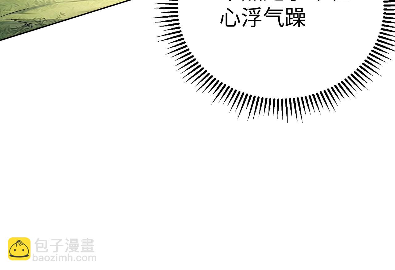 29 血海深仇(1/3)-第30话