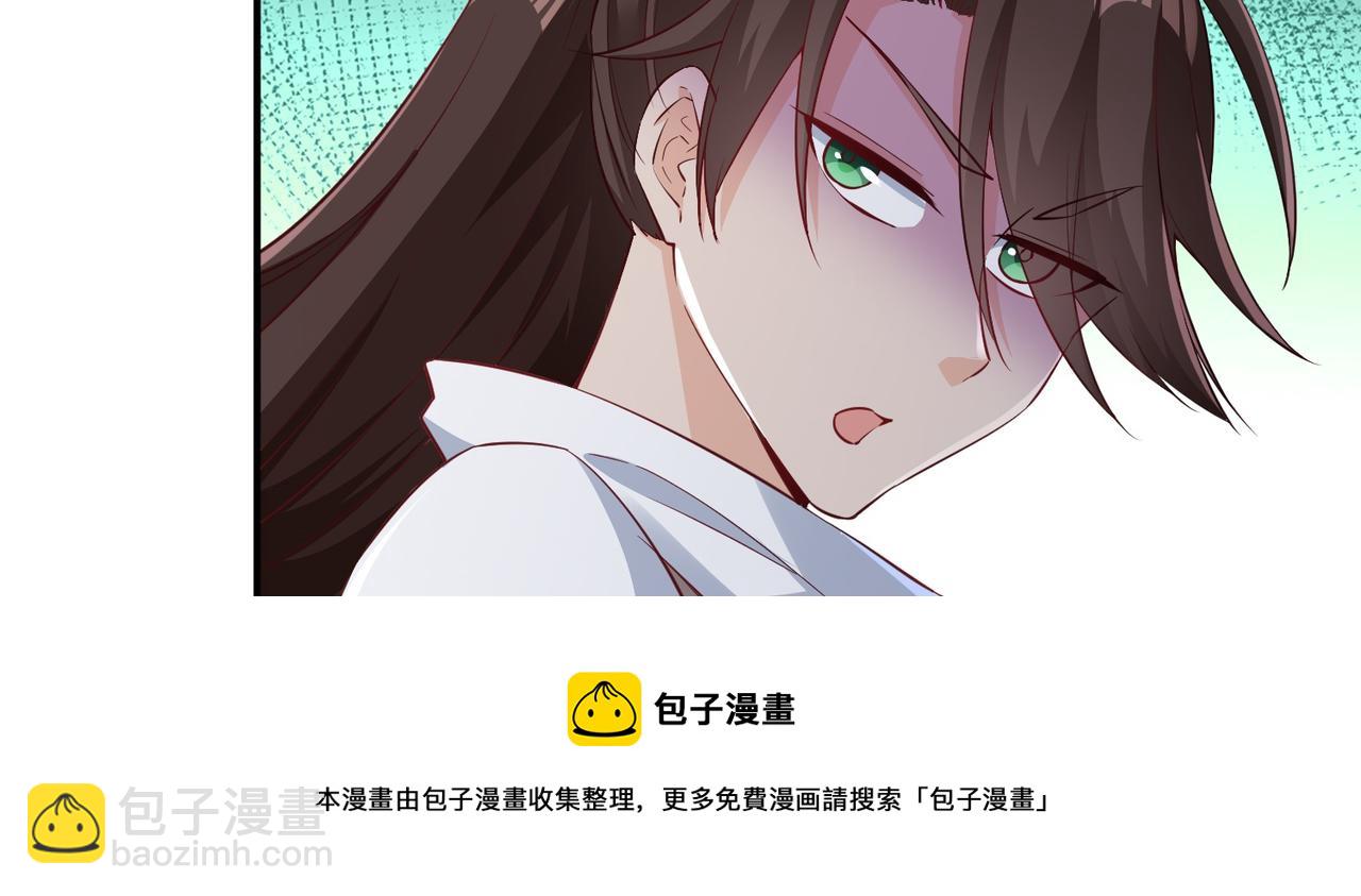 03 大闹婚队(1/5)-第4话