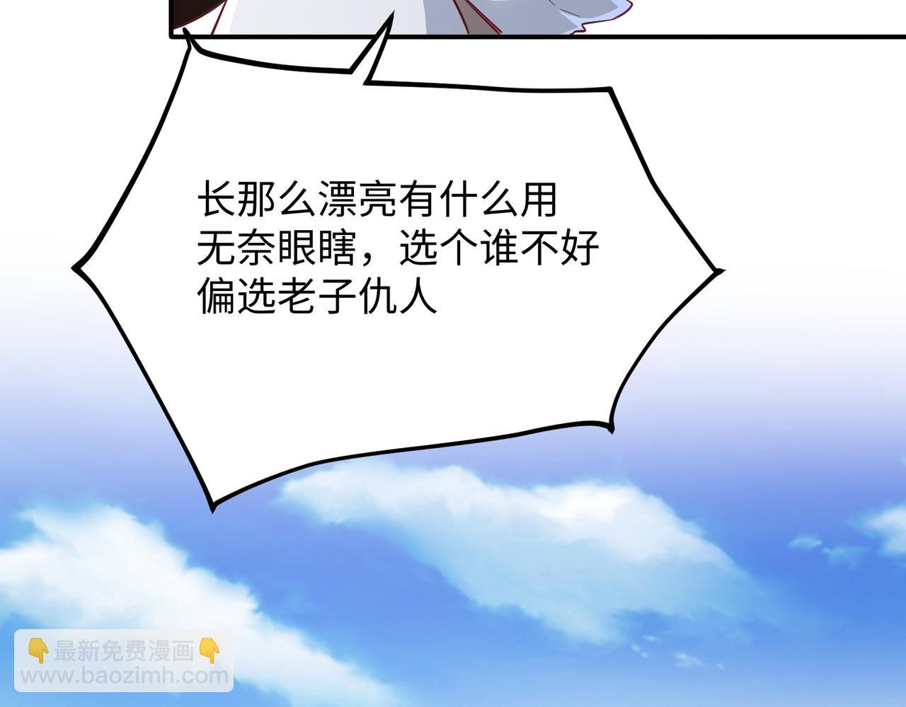 03 大闹婚队(1/5)-第4话