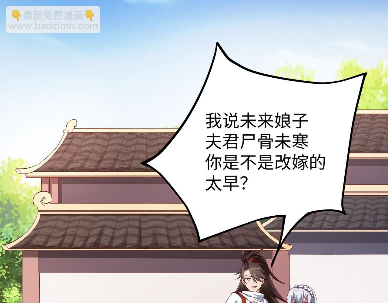 03 大闹婚队(1/5)-第4话