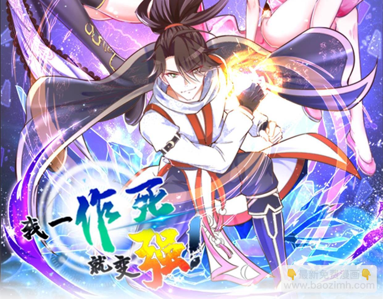 03 大闹婚队(1/5)-第4话