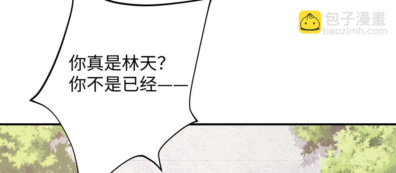 03 大闹婚队(1/5)-第4话