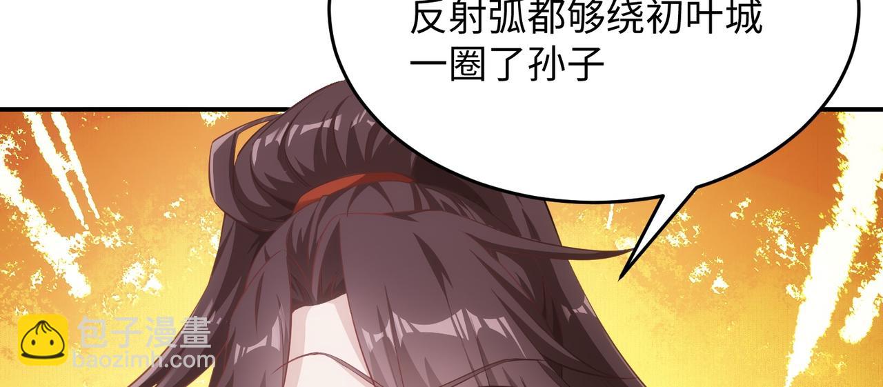 03 大闹婚队(1/5)-第4话