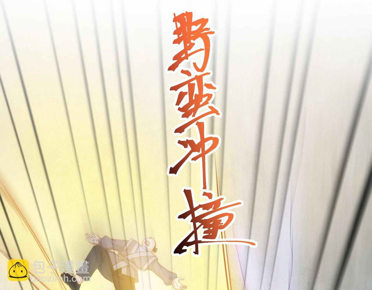 03 大闹婚队(1/5)-第4话