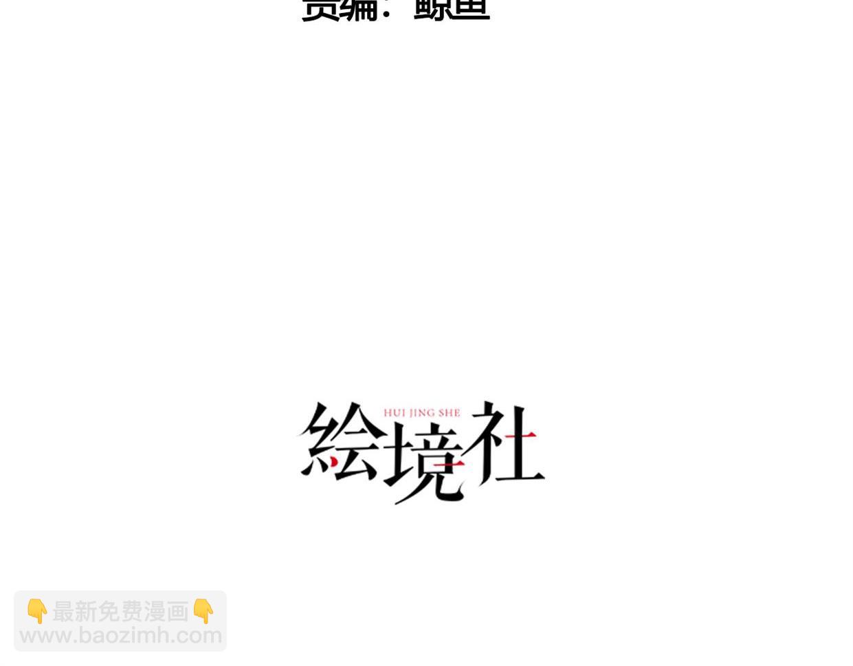 03 大闹婚队(1/5)-第4话