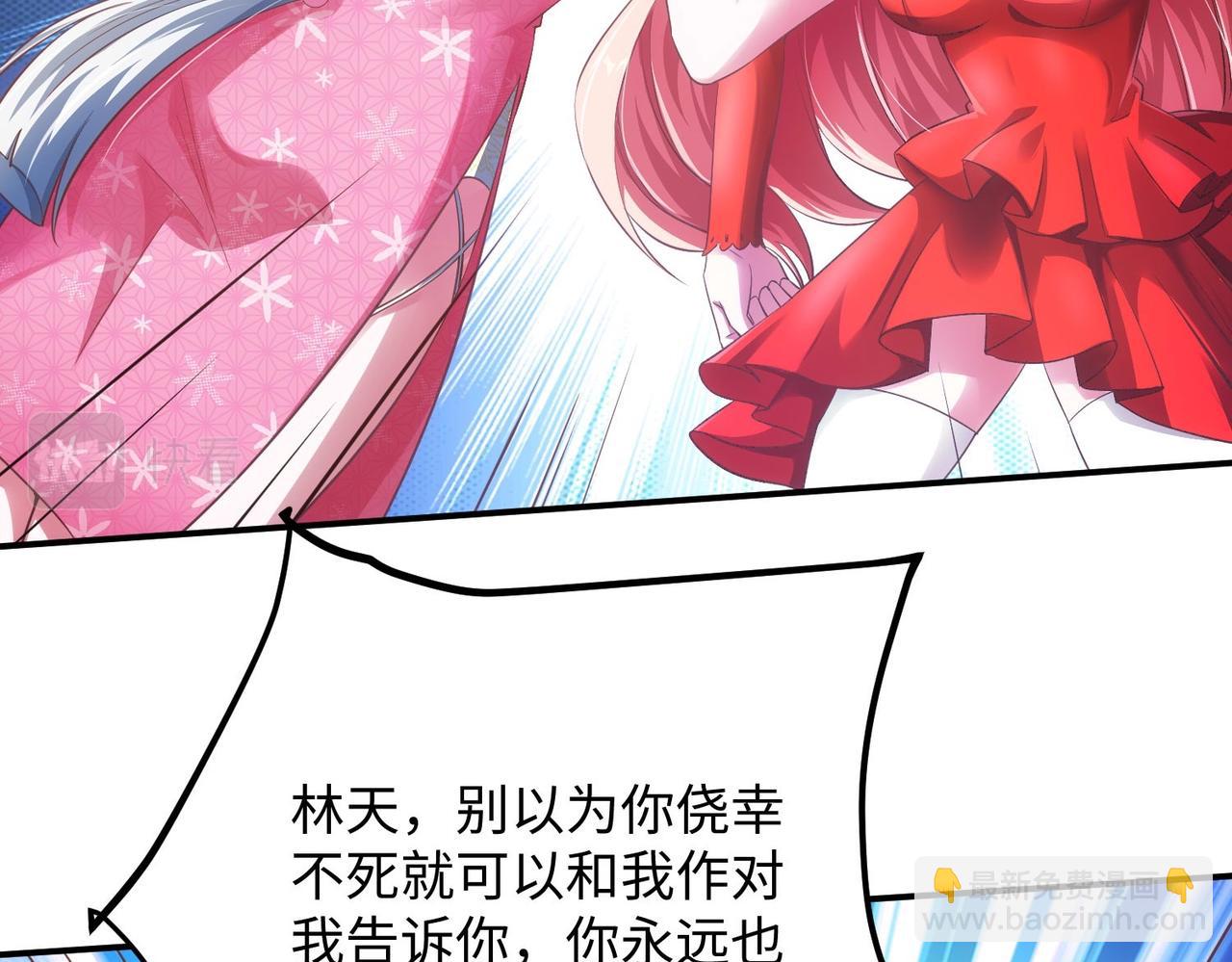 03 大闹婚队(1/5)-第4话