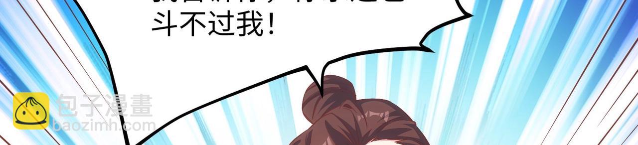 03 大闹婚队(1/5)-第4话