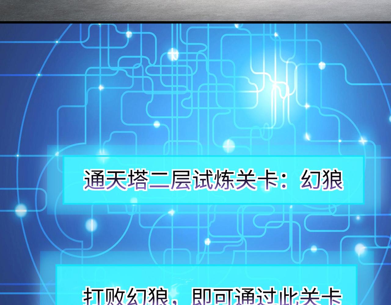 31 雪伊(1/3)-第32话