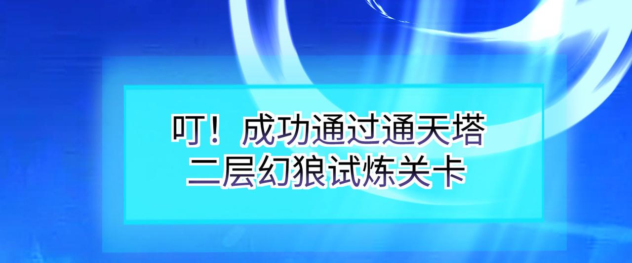 31 雪伊(1/3)-第32话