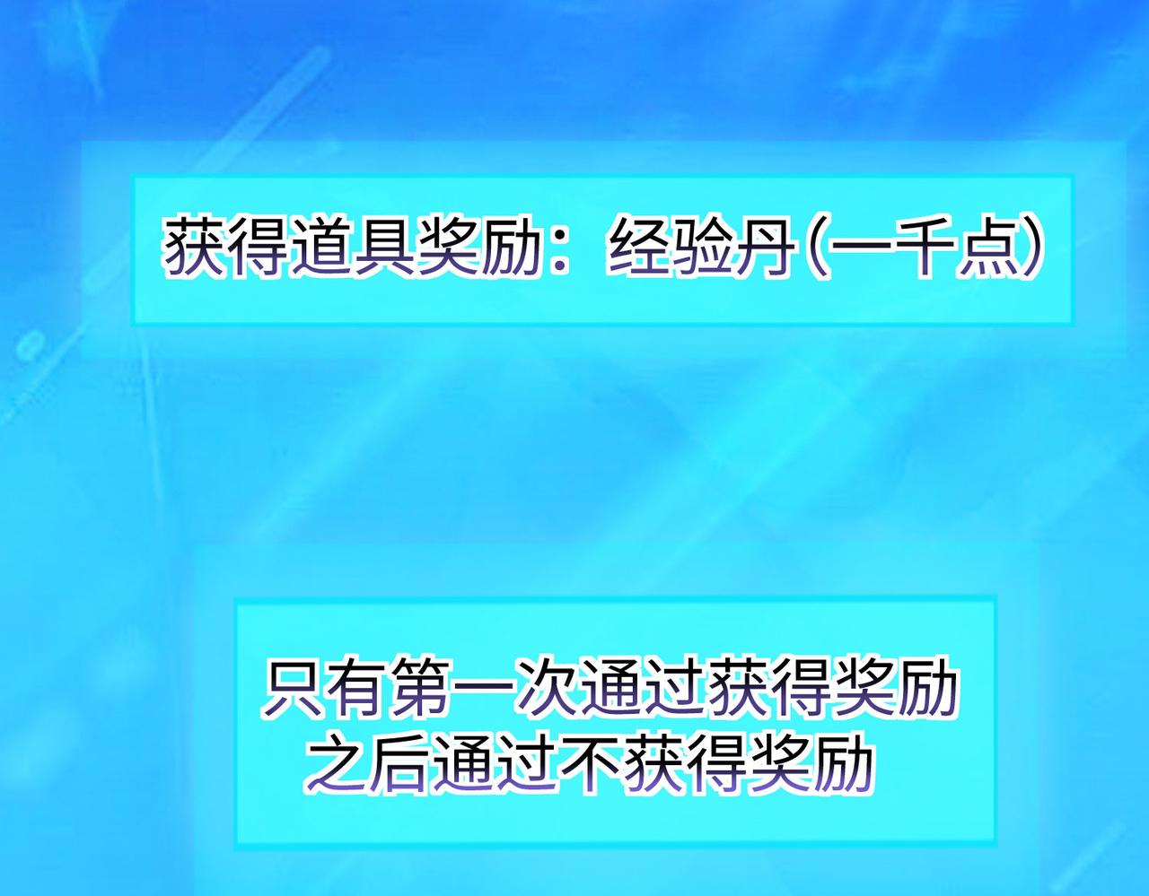 31 雪伊(1/3)-第32话