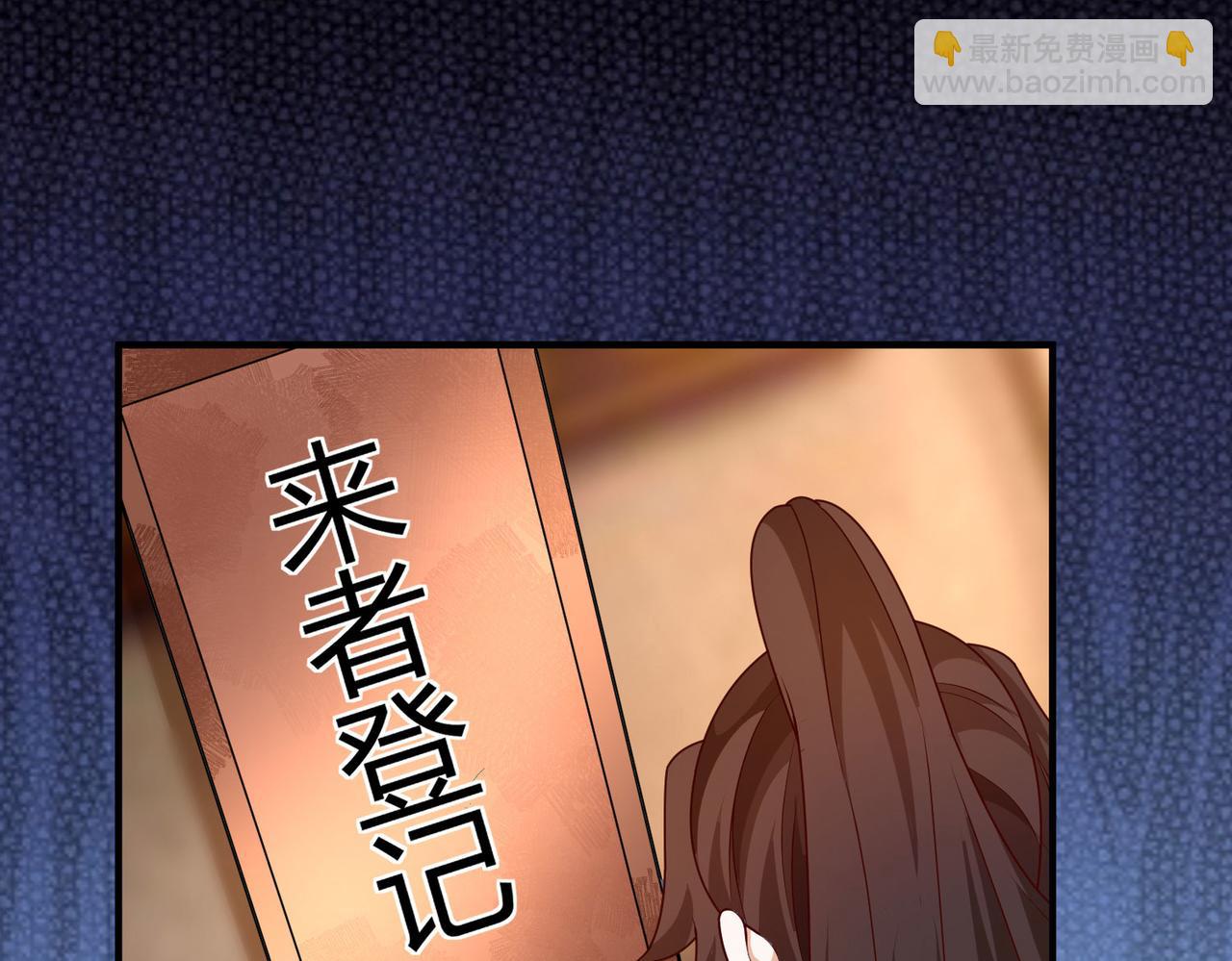 31 雪伊(1/3)-第32话