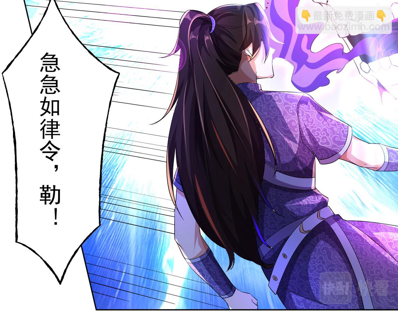33 将计就计！(1/3)-第34话