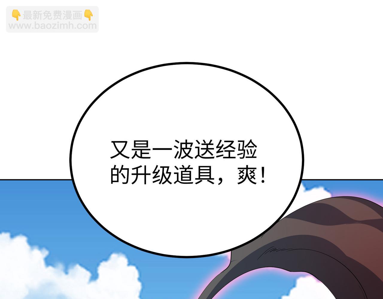 33 将计就计！(1/3)-第34话