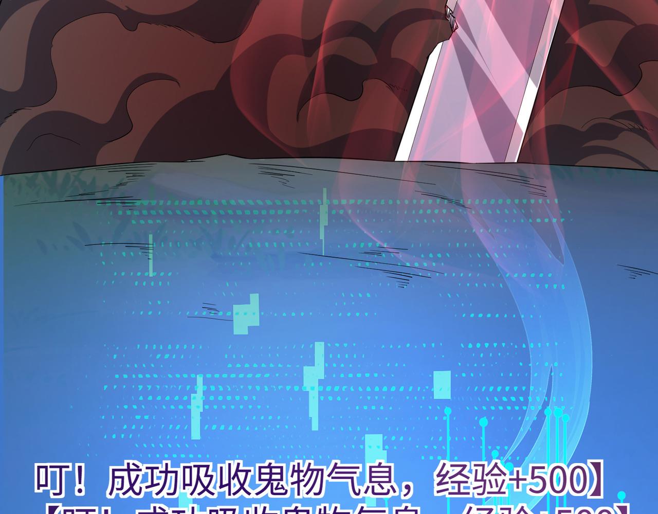 33 将计就计！(1/3)-第34话