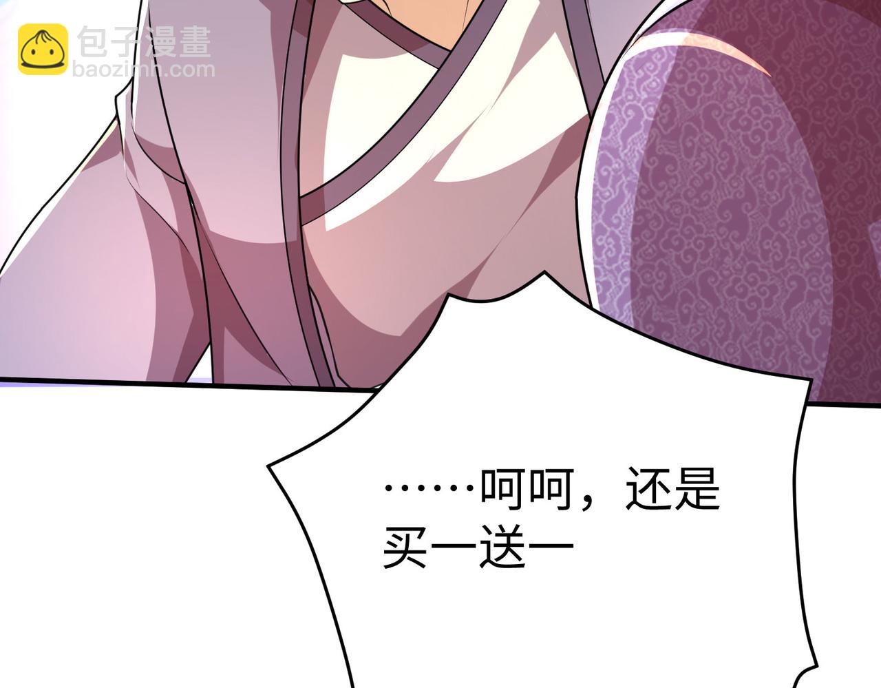 35 杀马特人族(1/4)-第36话