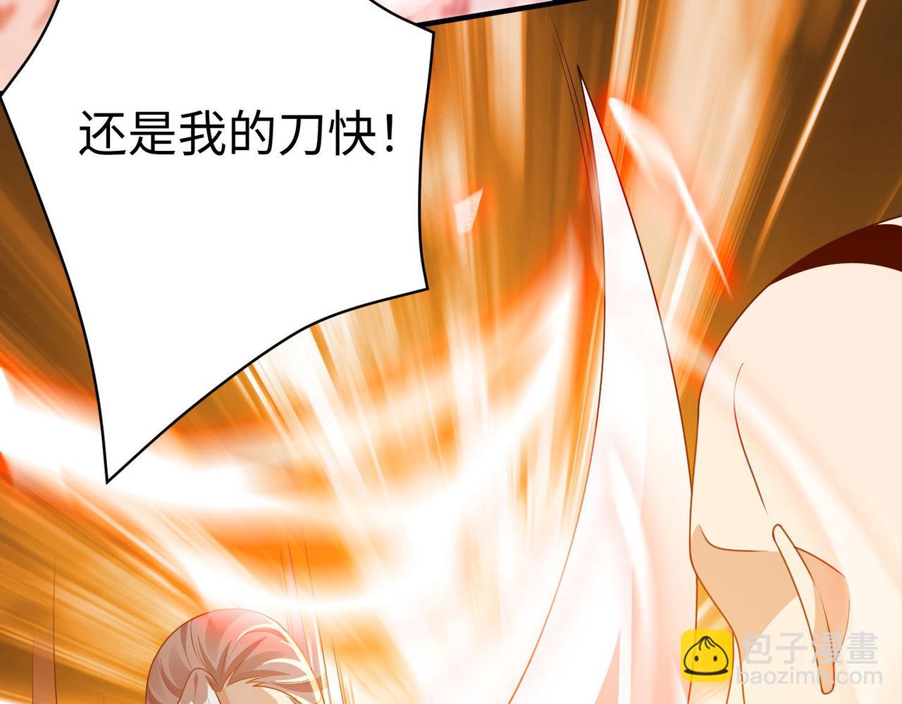 35 杀马特人族(1/4)-第36话
