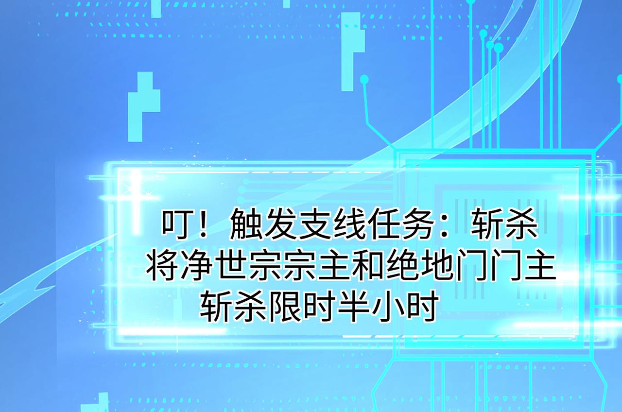 35 杀马特人族(1/4)-第36话