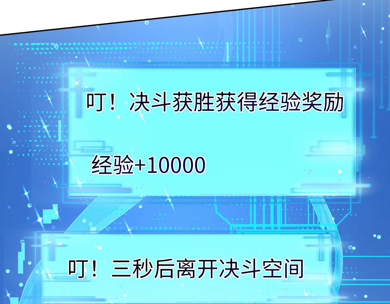 37 破魔之血(1/3)-第38话
