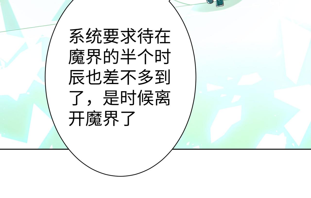 37 破魔之血(1/3)-第38话