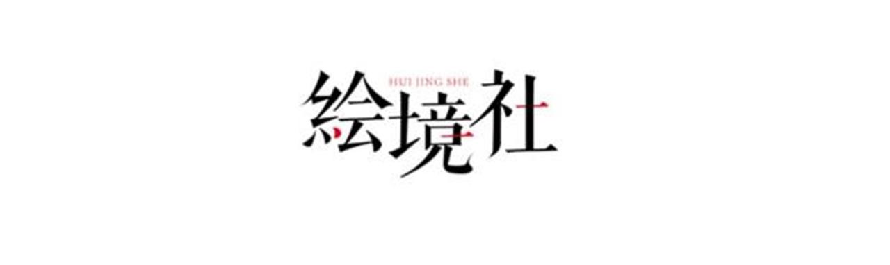 37 破魔之血(1/3)-第38话