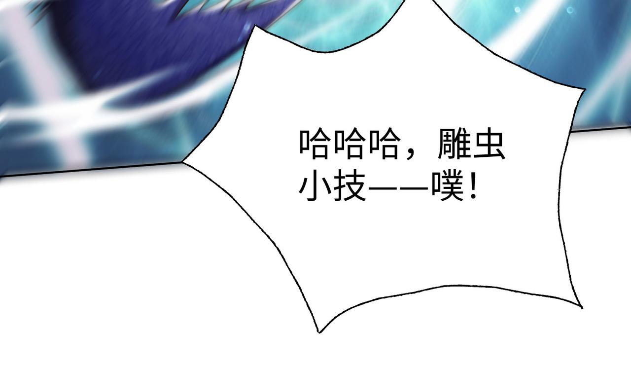 37 破魔之血(1/3)-第38话