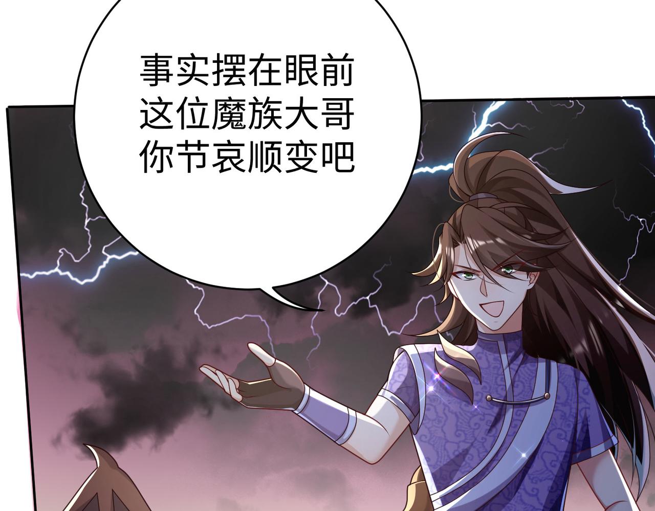 37 破魔之血(1/3)-第38话