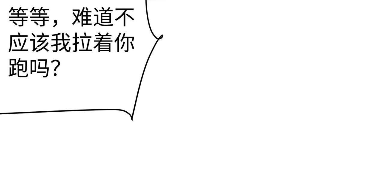 37 破魔之血(1/3)-第38话