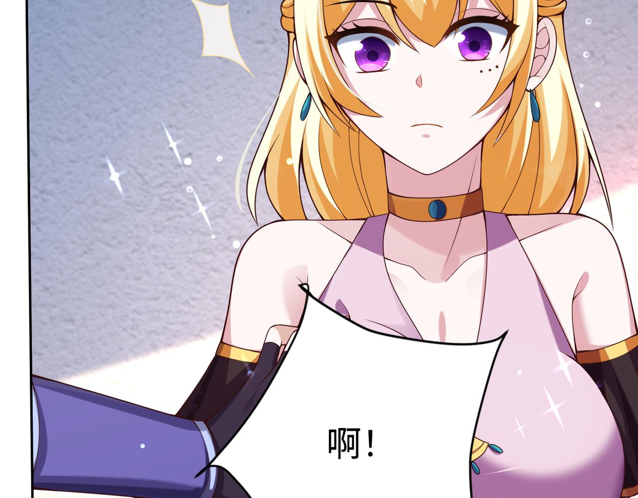 39 这...这是棍？(1/4)-第40话