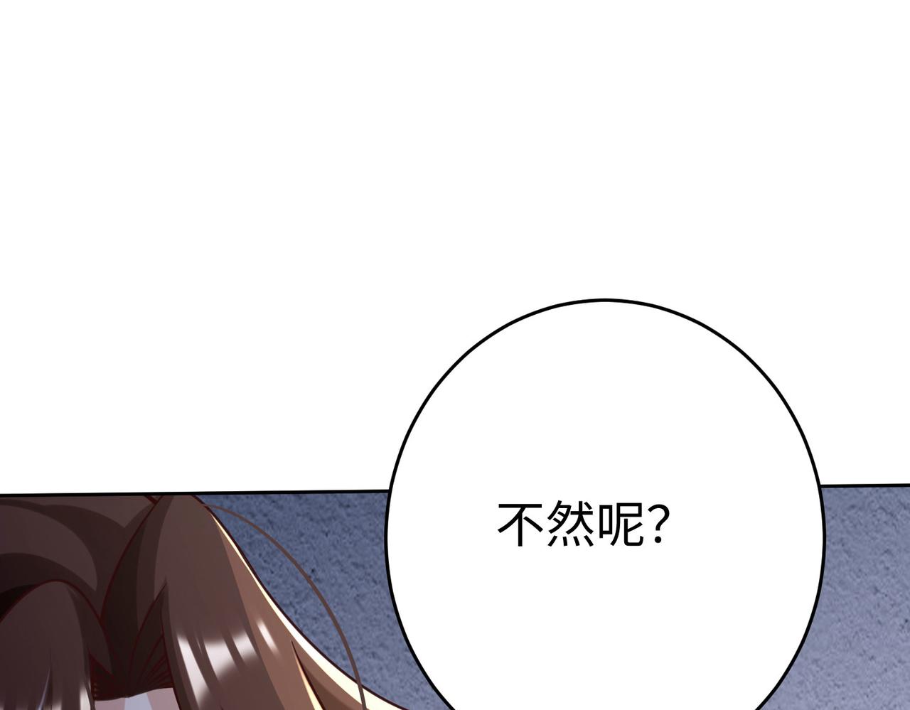 39 这...这是棍？(1/4)-第40话