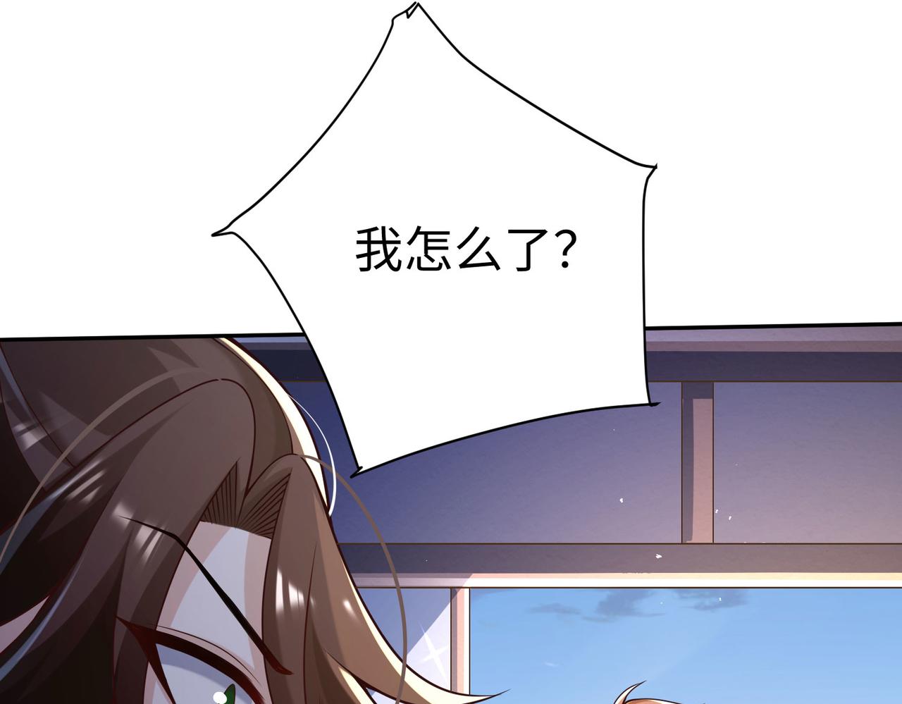 39 这...这是棍？(1/4)-第40话